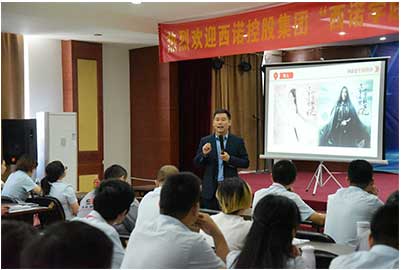 金沙集团1862cc署理商培训支持